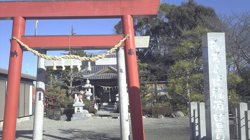 おちょぼ稲荷 入口鳥居